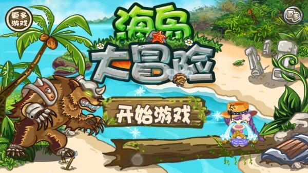 小猫钓鱼开船版最新版下载