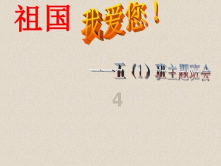 全民烧脑3去广告版