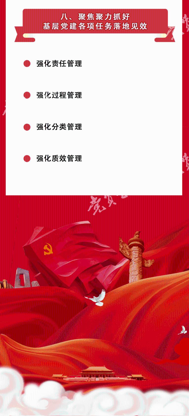 燃烧吧大脑装瓶子游戏